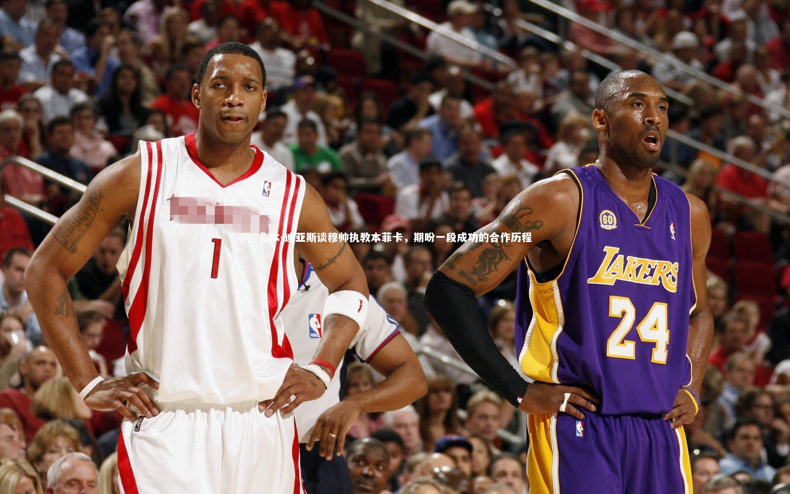 九游会j9官网|鲁本-迪亚斯谈穆帅执教本菲卡，期盼一段成功的合作历程